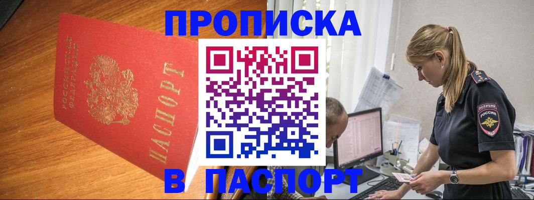 регистрация для дет. сада в Новомичуринске